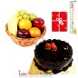 half kg chocolate cake 3kg fresh fruits basket with greeting card